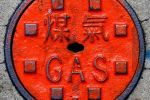 China: Environmental Protection Through the Resources Tax Reform